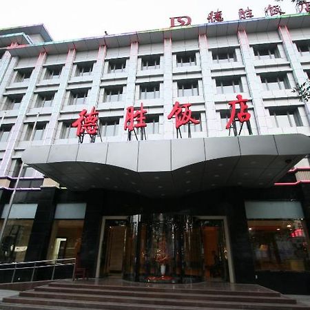 Desheng Hotel Peking Exteriör bild